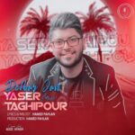 دانلود آهنگ یاسر تقی پور به نام دلبر جان